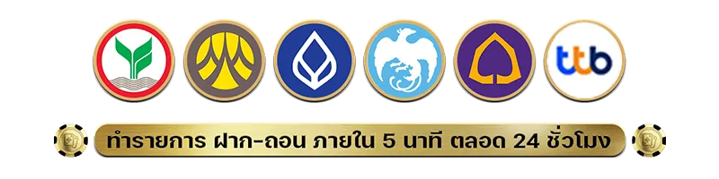 เว็บ สล็อต 101