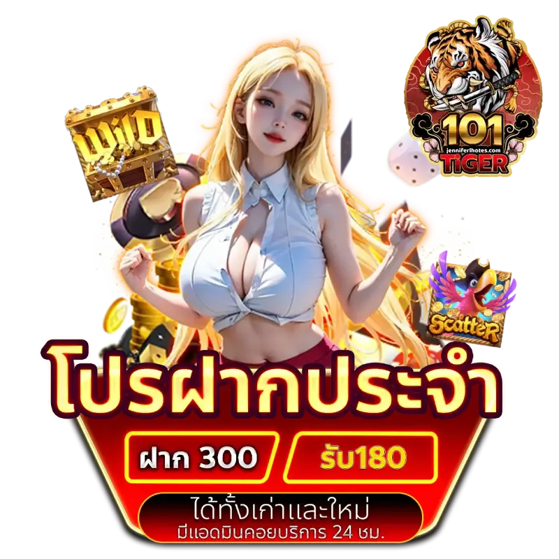 เว็บ สล็อต 101