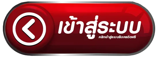 เว็บ สล็อต 101