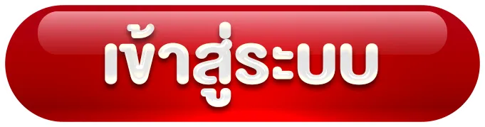 เว็บ สล็อต 101
