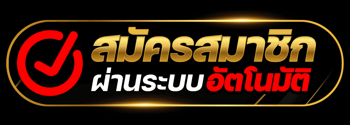เว็บ สล็อต 101