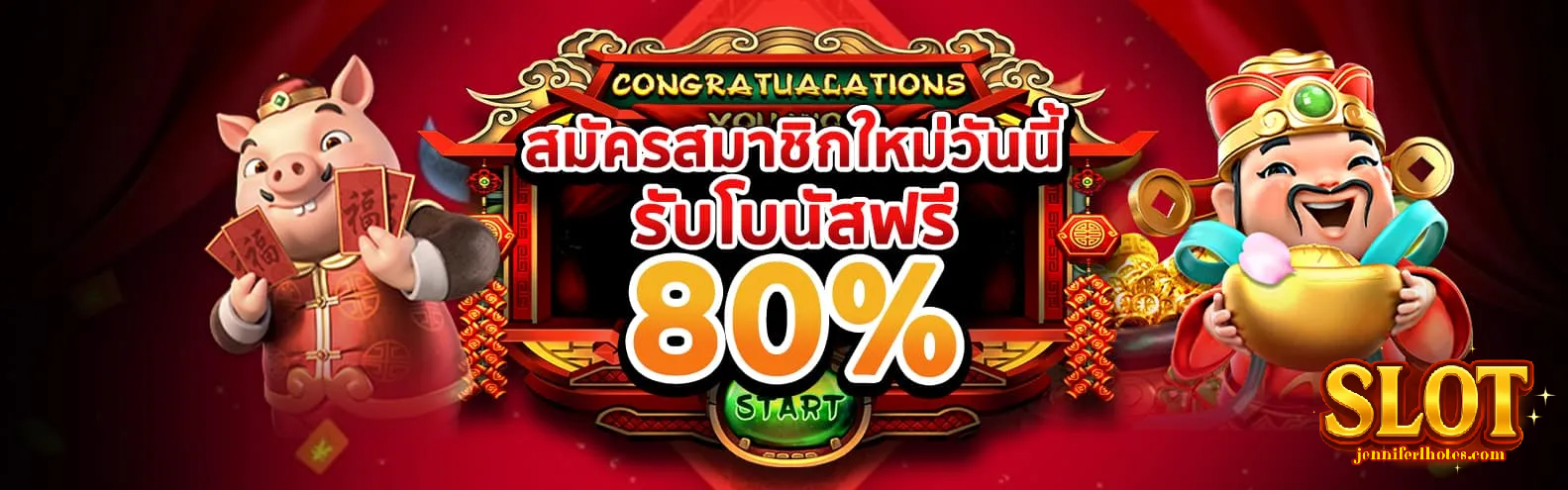 เว็บตรง มาเก๊า