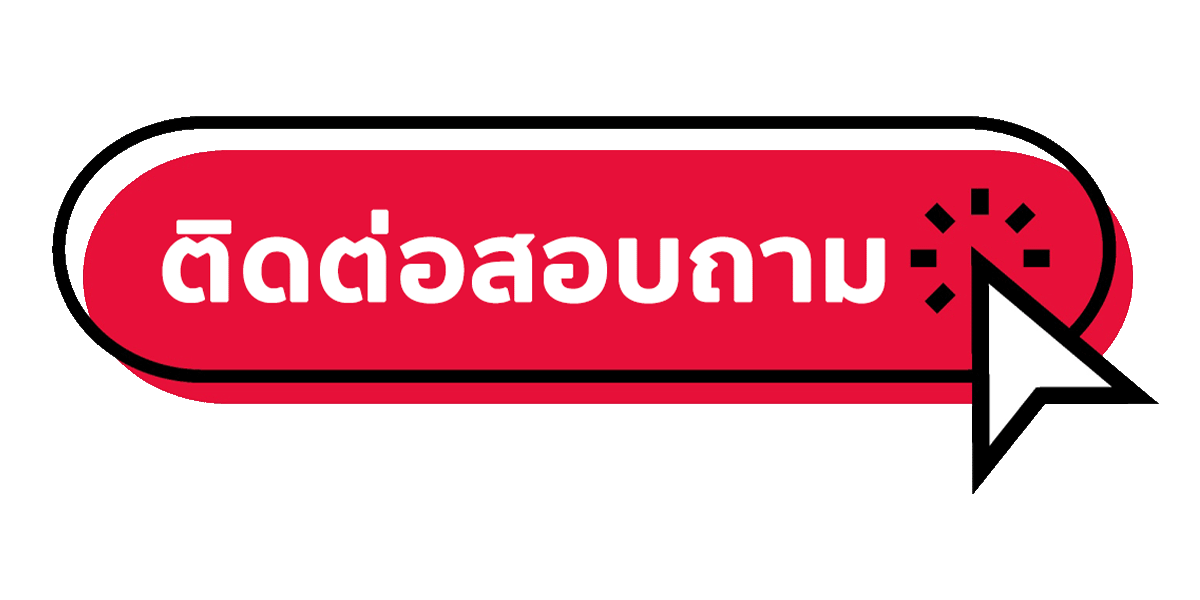 เว็บตรง มาเก๊า-ติดต่อ