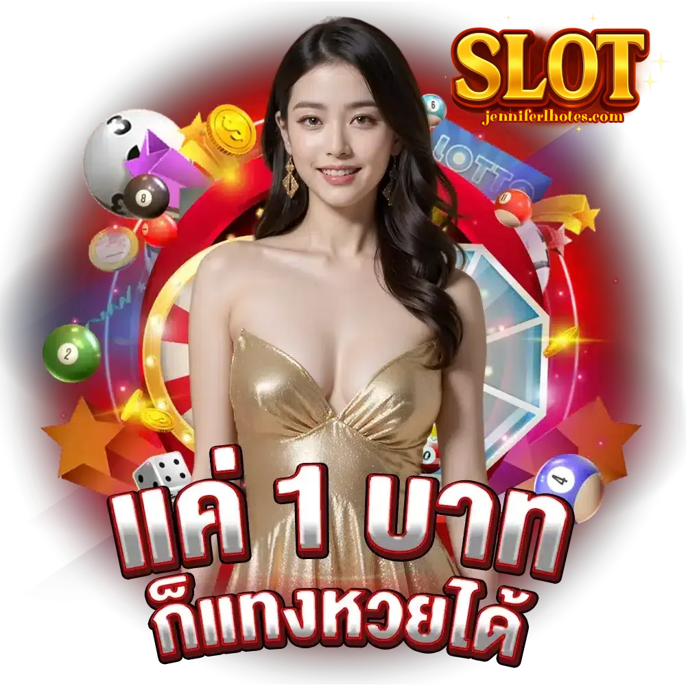 เว็บตรง สมัครสล็อต